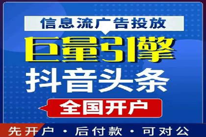 行业报告：信息流广告投放的最新趋势与案例