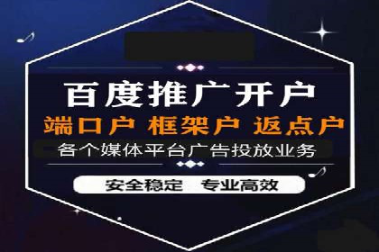 开户返点案例：如何提高收益